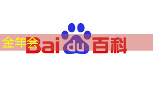 金年会:科技战争的关键,一本书读懂芯片发展史与竞争史 金年会:科技战争的关键,一本书读懂芯片发展史与竞争史