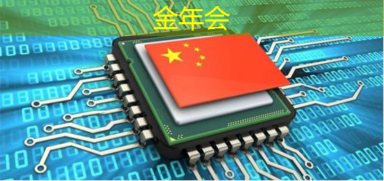 金年会:NDA非破坏性分析:芯片制造的隐形守护者 金年会:NDA非破坏性分析:芯片制造的隐形守护者