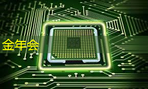 金年会:传音也做芯片了 金年会:传音也做芯片了