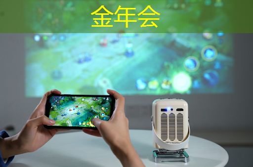 金年会：30秒！解锁汽车芯片供应链企业查询技巧