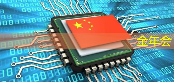 【寒假】沉浸式芯片科技探索体验营——思无域 行无疆 玩科技 驭未来 【寒假】沉浸式芯片科技探索体验营——思无域 行无疆 玩科技 驭未来