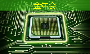 金年会:数字中国如何应对芯片技术封锁所带来的算力挑战? 金年会:数字中国如何应对芯片技术封锁所带来的算力挑战?