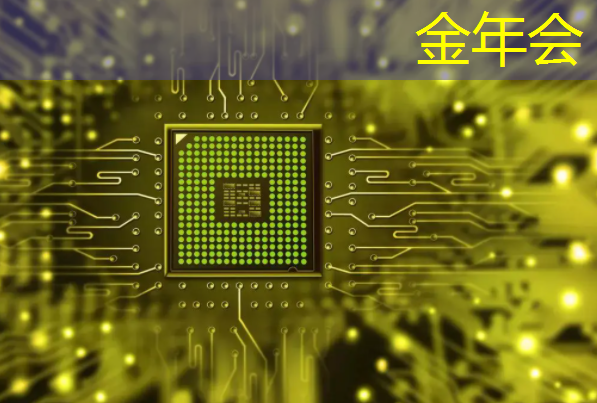 华东师大程亚团队: 面向全自动智能生产的连续流微化工合成芯片 华东师大程亚团队: 面向全自动智能生产的连续流微化工合成芯片