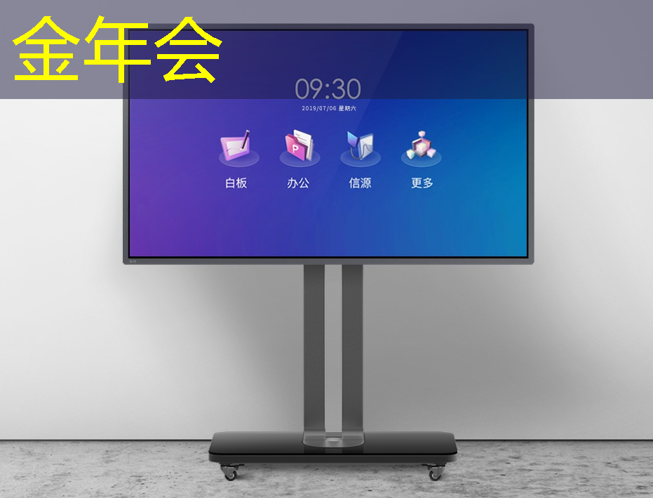 金年会:【寒假】沉浸式芯片科技探索体验营——思无域 行无疆 玩科技 驭未来 金年会:【寒假】沉浸式芯片科技探索体验营——思无域 行无疆 玩科技 驭未来