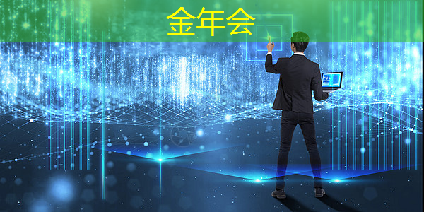 【拜登】拜登加剧与中国的人工智能芯片战 【拜登】拜登加剧与中国的人工智能芯片战