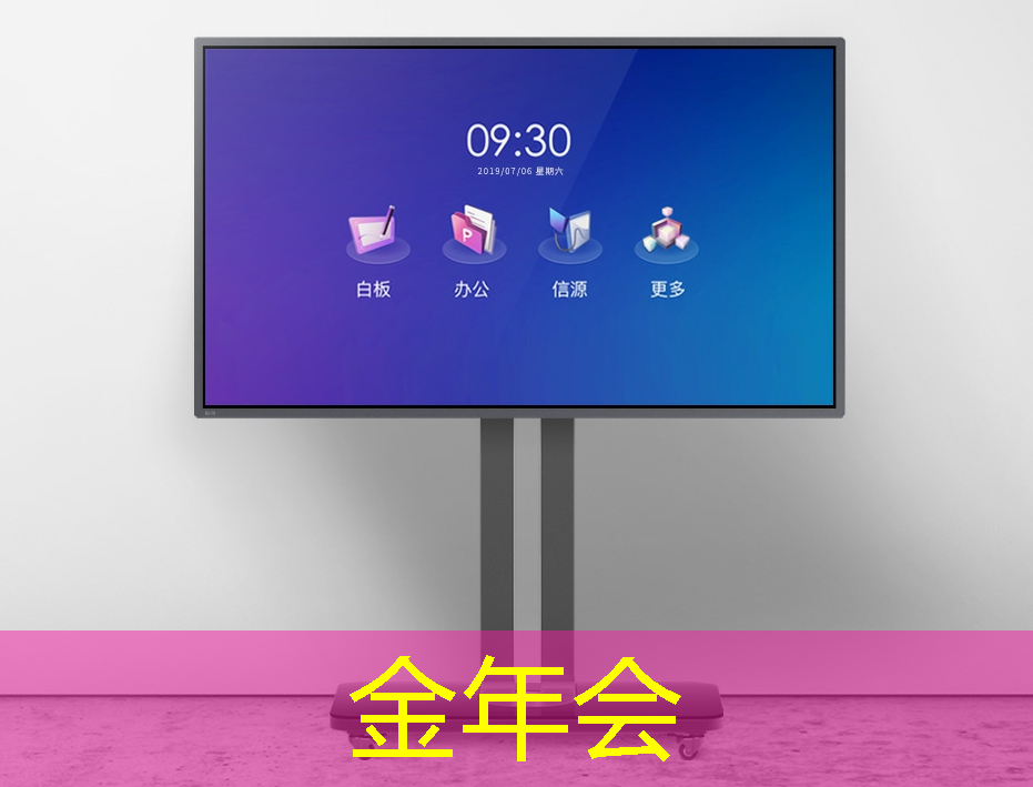 金年会：NDA非破坏性分析：芯片制造的隐形守护者