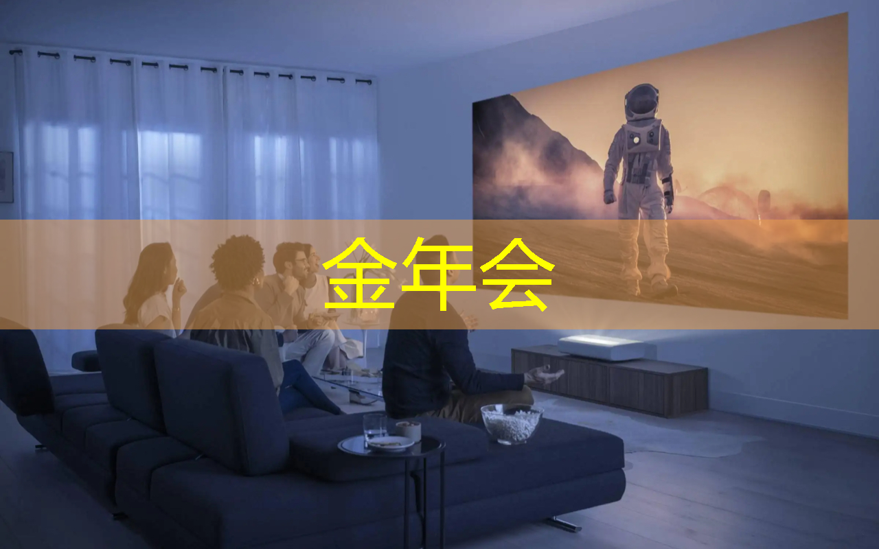 金年会:地平线高级研发总监凌坤:好的自动驾驶AI芯片更是“好用”的芯片|直播预告 金年会:地平线高级研发总监凌坤:好的自动驾驶AI芯片更是“好用”的芯片|直播预告
