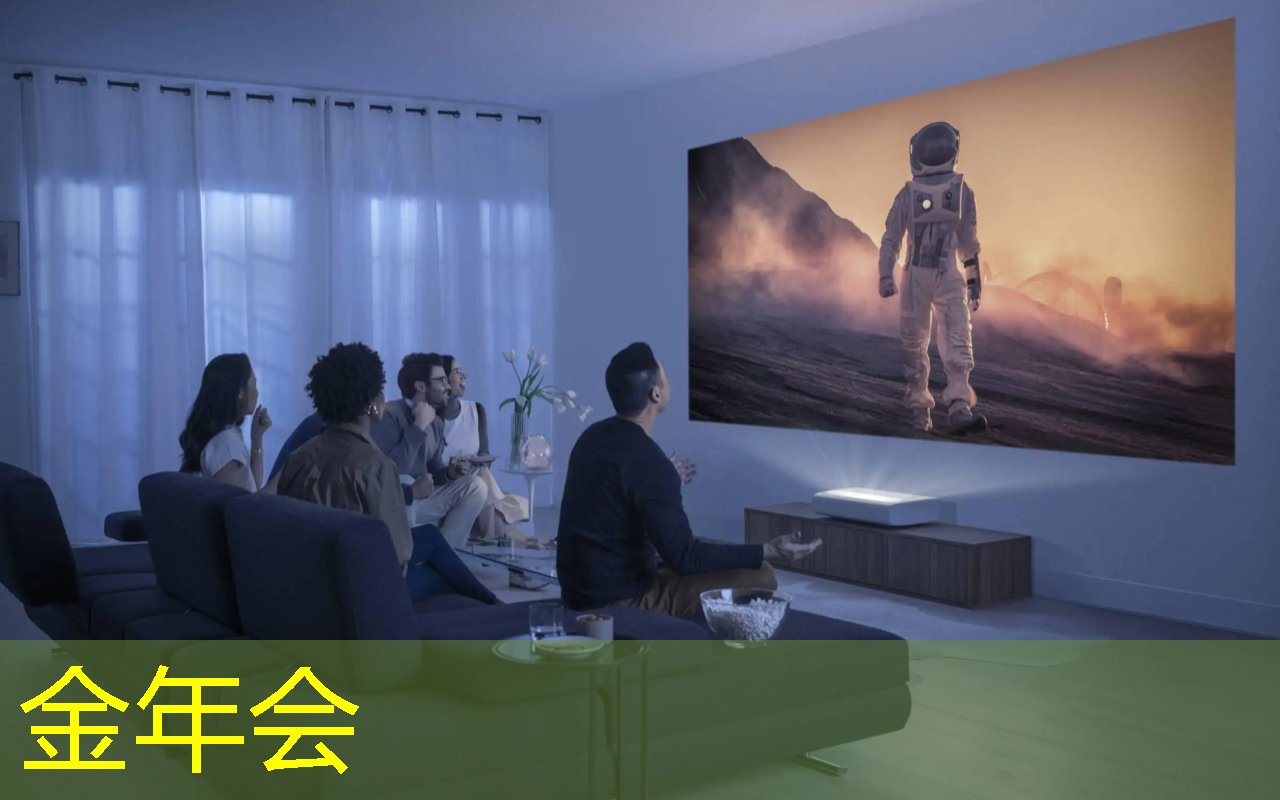 金年会:肇观电子CTO周骥:高效实现智能视觉芯片算法部署的关键与挑战|直播课预告 金年会:肇观电子CTO周骥:高效实现智能视觉芯片算法部署的关键与挑战|直播课预告