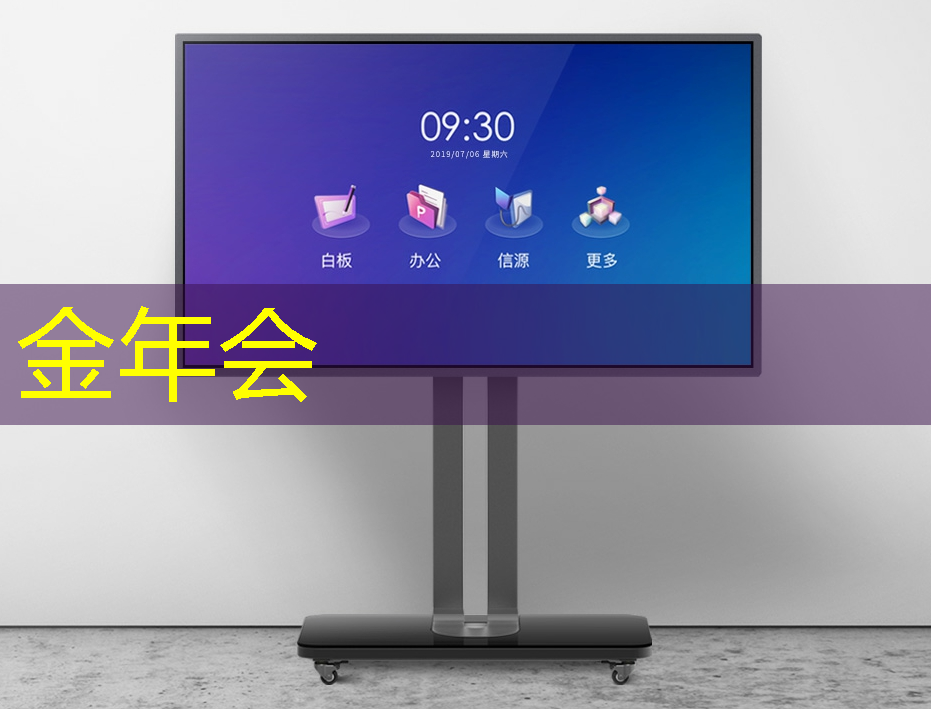 金年会:芯片检测的“无损革命”:半导体非破坏性分析 金年会:芯片检测的“无损革命”:半导体非破坏性分析
