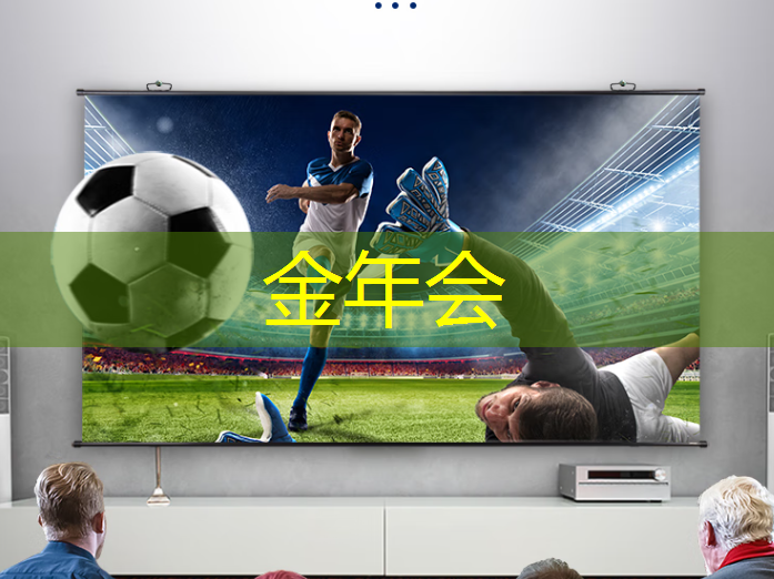 金年会:AI, GPU和芯片的未来 金年会:AI, GPU和芯片的未来