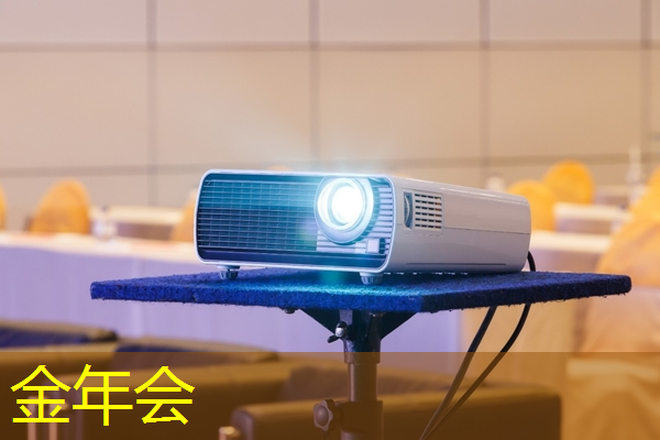金年会：云豹智能产品应用负责人安东尼：云原生DPU芯片的创新与应用｜直播预告