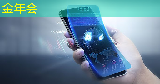 金年会：比芯片断供更可怕的事来了！库克宣布：中国是全球最大的iPhone市场