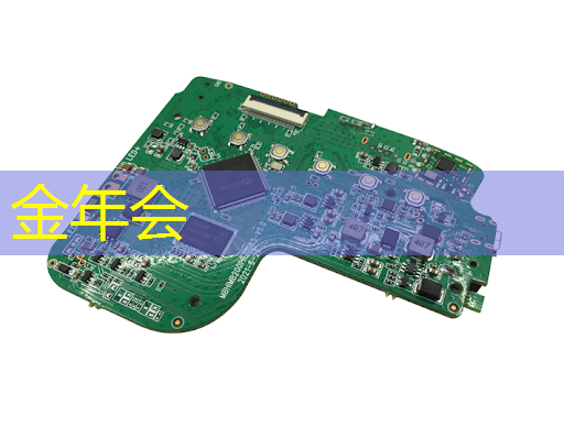 金年会：可编程逻辑芯片：在智能产品开发中的重要性