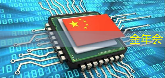 金年会:湃方科技CEO武通达:高能效边缘AI芯片在工业AIoT中的应用实践|公开课预告 金年会:湃方科技CEO武通达:高能效边缘AI芯片在工业AIoT中的应用实践|公开课预告