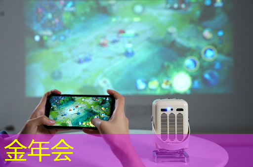 据泄露:高通正在研发一款功能强大的游戏桌面芯片 据泄露:高通正在研发一款功能强大的游戏桌面芯片