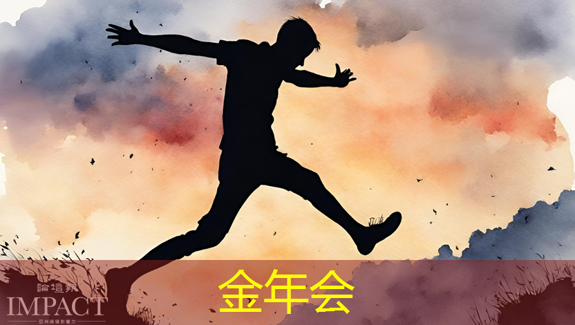 金年会:速递|前谷歌员工创立的AI芯片MatX,比英伟达提高10倍,完成超3亿美元估值A轮融资 金年会:速递|前谷歌员工创立的AI芯片MatX,比英伟达提高10倍,完成超3亿美元估值A轮融资