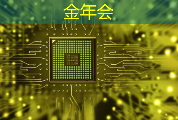 金年会：@芯片研发人员，Zeku的专利技术都在这里了