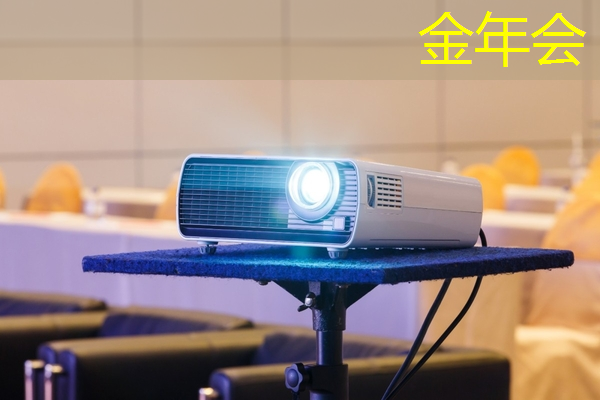 金年会：【寒假】沉浸式芯片科技探索体验营——思无域 行无疆 玩科技 驭未来‍