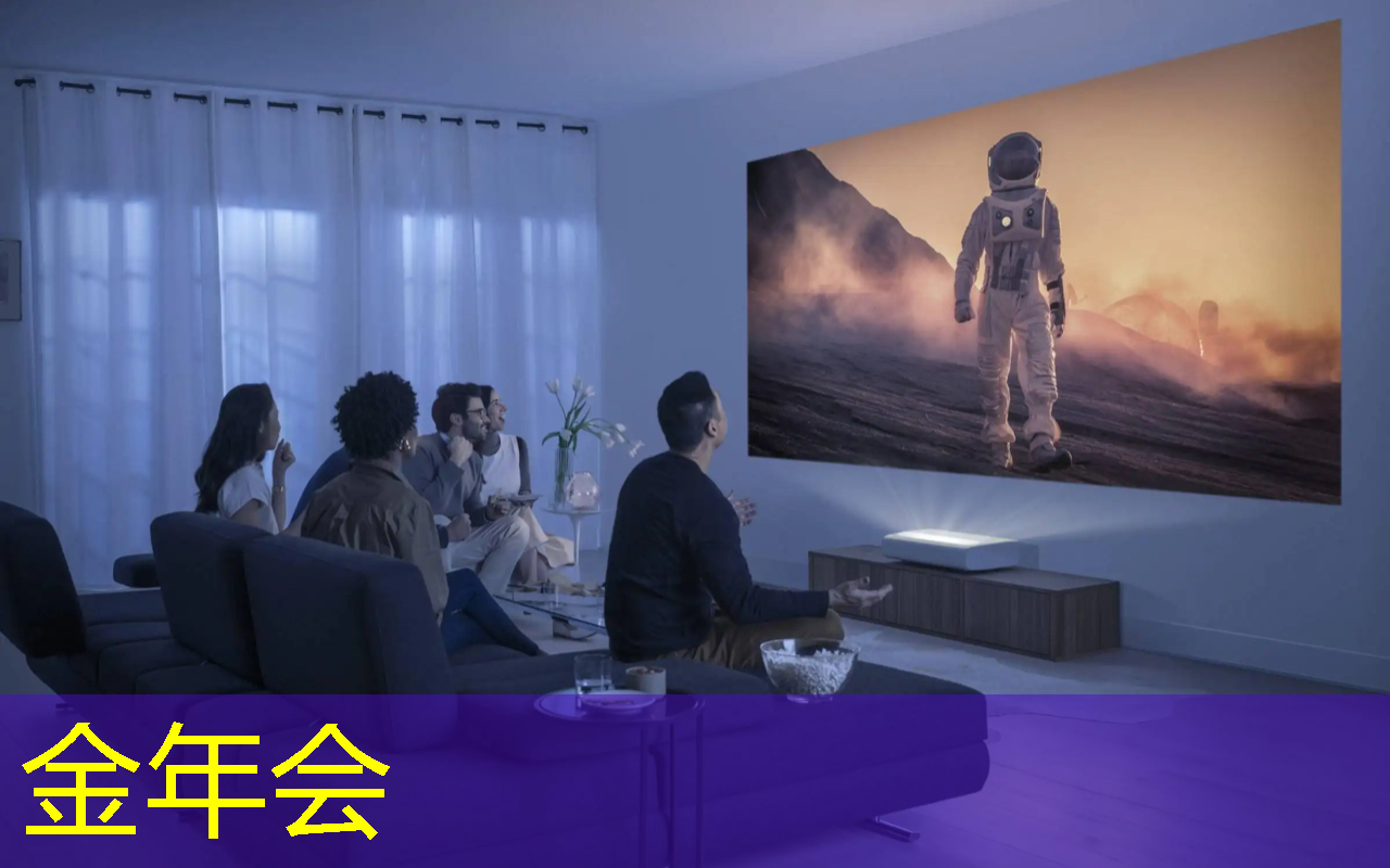 金年会：华为发布鸿蒙智行首款全景智慧旗舰SUV问界M9；消息称特斯拉将成为台积电2024年3nm新芯片设计定案客户丨智能制造日报