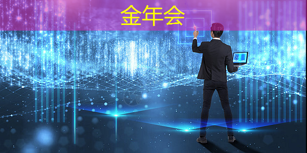 金年会:AI芯片龙头业绩狂飙1033%!世界领先+国内第一,东方“博通”强势崛起! 金年会:AI芯片龙头业绩狂飙1033%!世界领先+国内第一,东方“博通”强势崛起!