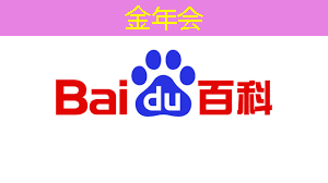 速递|前谷歌员工创立的AI芯片MatX,比英伟达提高10倍,完成超3亿美元估值A轮融资 速递|前谷歌员工创立的AI芯片MatX,比英伟达提高10倍,完成超3亿美元估值A轮融资