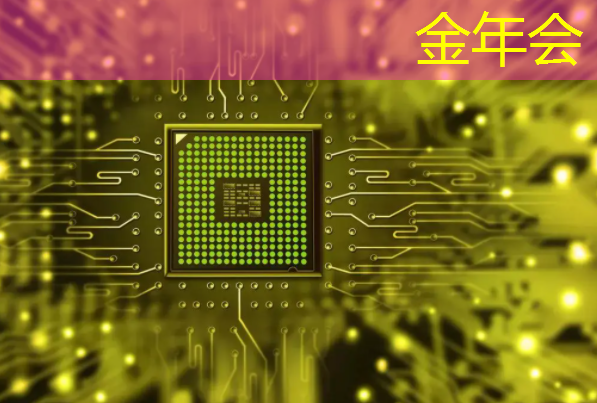 金年会:智能硬件芯片行业太卷?联盛德给出了答案 金年会:智能硬件芯片行业太卷?联盛德给出了答案