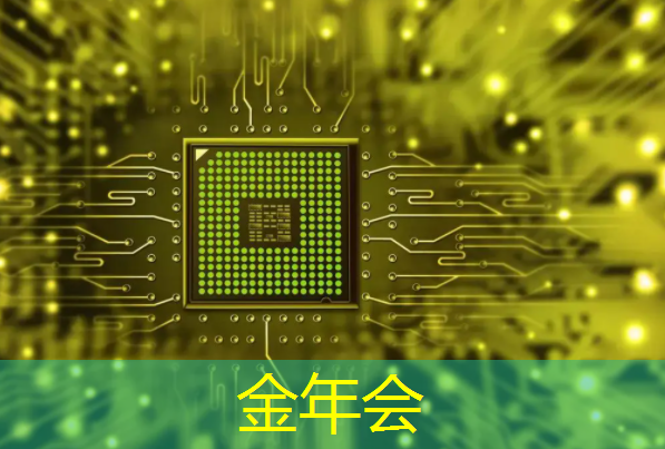 金年会:中科院唯一认证的芯片+人形机器人霸主,或将1000%增长 金年会:中科院唯一认证的芯片+人形机器人霸主,或将1000%增长