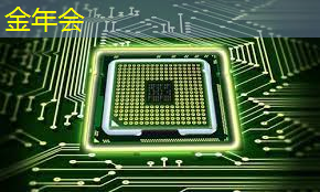 金年会:中国首颗超500比特超导量子计算芯片交付 金年会:中国首颗超500比特超导量子计算芯片交付