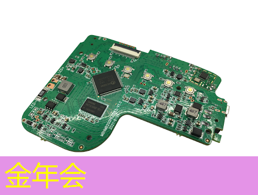 倒计时2天 | 车规芯片、半导体装备、光电子及新应用方向,三大MEMS细分技术主题论坛限时报名 倒计时2天 | 车规芯片、半导体装备、光电子及新应用方向,三大MEMS细分技术主题论坛限时报名