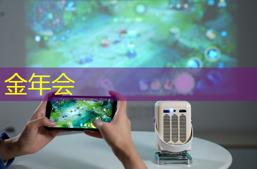 金年会:《人工智能芯片技术白皮书(2018)》发布(附下载) 金年会:《人工智能芯片技术白皮书(2018)》发布(附下载)