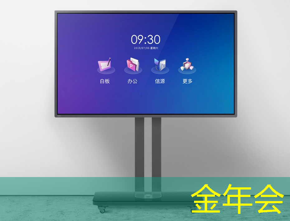 金年会:Talk预告 | 壁仞智能科技高级研究员唐杉:AI芯片技术发展 金年会:Talk预告 | 壁仞智能科技高级研究员唐杉:AI芯片技术发展