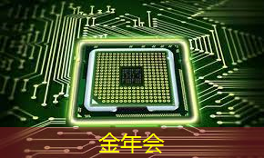 金年会：中国首颗超500比特超导量子计算芯片交付