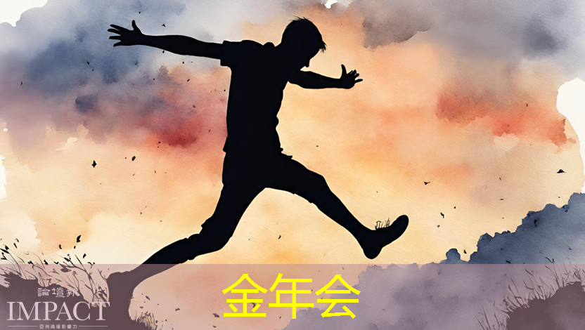 金年会：钜泉科技(688391)估值预测，智能电表芯片
