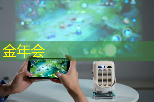 金年会：燧原科技发布第二代人工智能训练芯片，加速产品商业化步伐