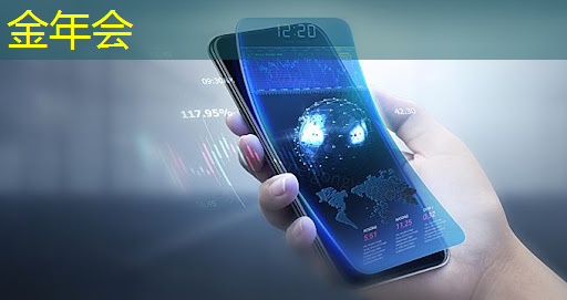 金年会：众壹云助力芯片行业在智能制造上取得领先突破