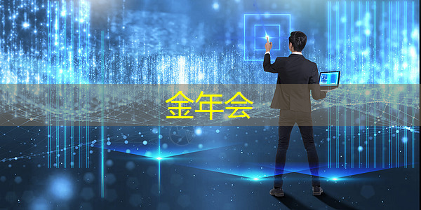 金年会：全新智能电表系统芯片销量持续激增 协助推动ERDF主导的智能电网试点项目