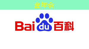 金年会：国民科技发布“六合一”智能门锁专用 SOC，智能门锁方案进入单芯片时代