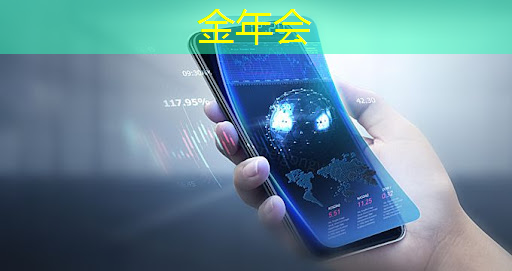 金年会：安谋科技智能物联及汽车业务线负责人赵永超：高性能融合计算IP平台助力车规级芯片突破｜GTIC 2022演讲预告
