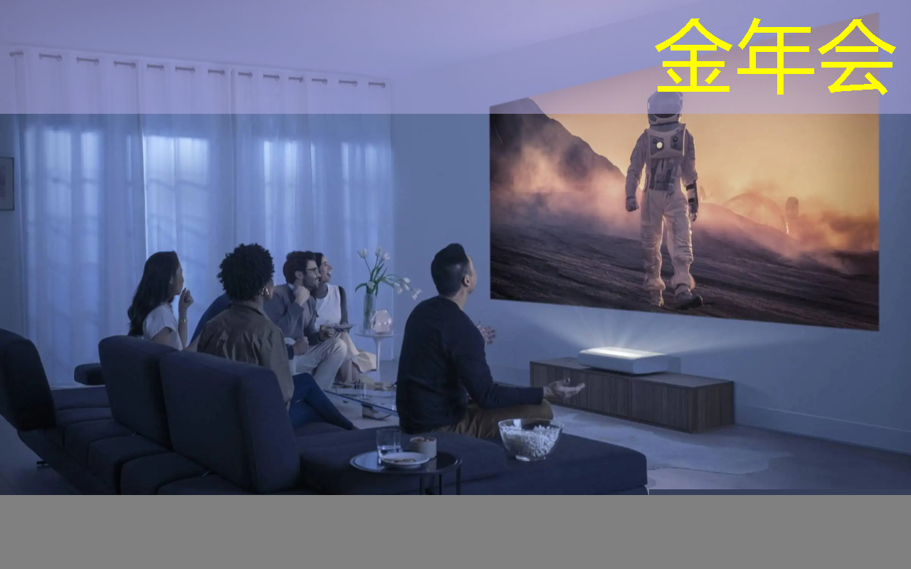 金年会：中国智能手机，用了谁的存储芯片