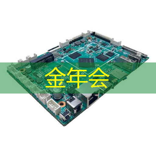 金年会:清华发布《人工智能芯片技术白皮书(2018)》 金年会:清华发布《人工智能芯片技术白皮书(2018)》