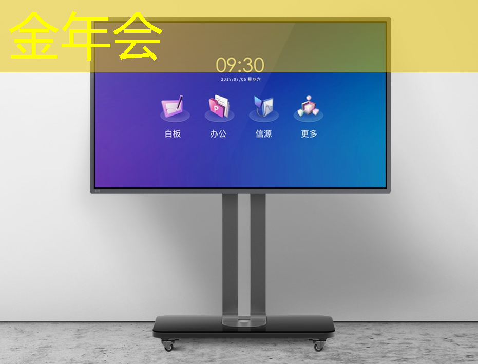 金年会:地平线高级研发总监凌坤:好的自动驾驶AI芯片更是“好用”的芯片|直播预告 金年会:地平线高级研发总监凌坤:好的自动驾驶AI芯片更是“好用”的芯片|直播预告
