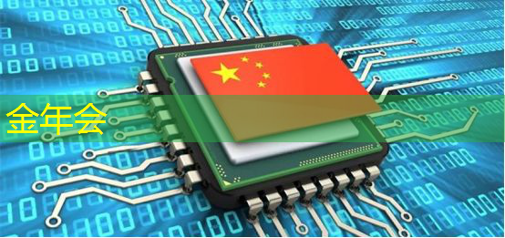 金年会:中国首颗超500比特超导量子计算芯片交付 金年会:中国首颗超500比特超导量子计算芯片交付