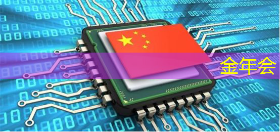 金年会:IBM宣布量子计算里程碑 Falcon芯片性能再次跃升 金年会:IBM宣布量子计算里程碑 Falcon芯片性能再次跃升