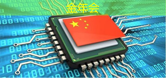 金年会:中科融合CTO刘欣:高能效3D-AI视觉芯片的多核异构架构及电路设计与挑战|直播课预告 金年会:中科融合CTO刘欣:高能效3D-AI视觉芯片的多核异构架构及电路设计与挑战|直播课预告