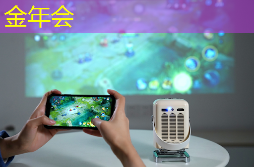 金年会:AI视觉芯片在N大边缘智能场景应用?8.23直播开启深度解读 金年会:AI视觉芯片在N大边缘智能场景应用?8.23直播开启深度解读