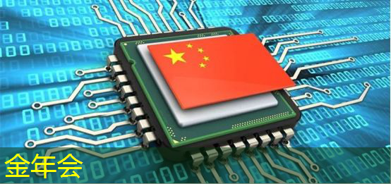 金年会:中国首颗超500比特超导量子计算芯片交付 金年会:中国首颗超500比特超导量子计算芯片交付