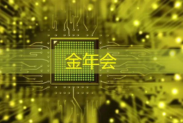 金年会:为什么说GDS文件是芯片设计的图纸? 金年会:为什么说GDS文件是芯片设计的图纸?
