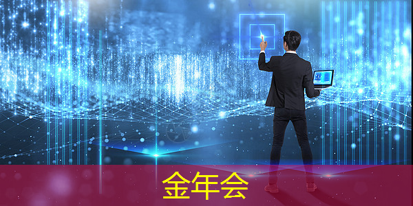 金年会：Talk预告 ｜ 类脑芯片应用遭质疑？他山科技CEO孙滕谌带来分布式类脑芯片创新性研究分享