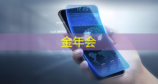 金年会：上海市芯片制造与封装电子电镀专题研讨会在上海大学顺利召开！