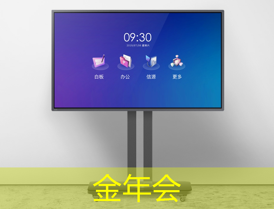 金年会：直播预告：单芯片边缘计算SoC在CIS与AI融合上的创新与挑战